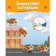 Ігрова фігурка-трансформер Super Wings Transforming Золотий Хлопчик (Golden Boy), EU750231