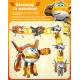 Ігрова фігурка-трансформер Super Wings Transforming Золотий Хлопчик (Golden Boy), EU750231
