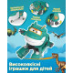 Ігрова фігурка-трансформер Super Wings Transforming Тіно (Tino), арт.erc1-EU780237 