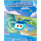 Super Wings Ігрова фігурка Super Pet Шайн улюбленець (Shine pet), світло