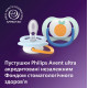 Пустушка Avent Ultra Air, 0-6 міс., 2шт, дизайн для хлопчиків., арт.erc1-SCF080/23 