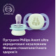 Пустушка Avent Ultra Start, 0М+, для немовлят 2 шт., нейтральний дизайн ., арт.erc1-SCF075/18 