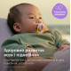 Пустушка Avent Ultra Air, 0-6 міс., 2шт, дизайн для дівчат., арт.erc1-SCF080/24 