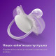Пустушка Avent Ultra Soft, 6-18 міс., дизайн для дівчат, 2 шт., арт.erc1-SCF091/18 