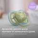 AVENT ПУСТУШКА ULTRA AIR 0-6МІС, ОРТОДОНТИЧНА, 2ШТ, ДЛЯ ХЛОПЧИКІВ, арт.erc1-SCF085/58 