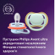 Пустушка Avent Ultra Air, 0-6 міс., 2 шт, дизайн для хлопчиків., арт.erc1-SCF087/01 