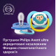 Пустушка Avent Ultra Air, 6-18 міс., 2шт, дизайн для хлопчиків., арт.erc1-SCF080/26 