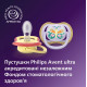 Пустушка Avent Ultra Air, 0-6 міс., 2 шт, дизайн для дівчат., арт.erc1-SCF087/04 