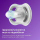 AVENT ПУСТУШКА ULTRA AIR 6-18МІС, ОРТОДОНТИЧНА, 2ШТ, ДЛЯ ХЛОПЧИКІВ