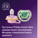 Пустушка Avent Ultra Air, 6-18 міс., 2шт, дизайн для дівчат., арт.erc1-SCF087/13 