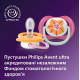 Пустушка Avent Ultra Air, 6-18 міс., 2шт, дизайн для дівчат., арт.erc1-SCF080/27 
