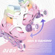 Роликові ковзани Neon Combo, розмір 30-33, веселка, арт.erc1-NC48R4 