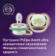 Пустушка Avent Ultra Air Нічна, 6-18 міс., 2шт, нейтральний дизайн., арт.erc1-SCF376/31 