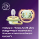 Пустушка Avent Ultra Air Нічна, 0-6 міс., 2шт, нейтральний дизайн., арт.erc1-SCF376/27 