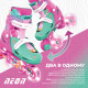 Роликові ковзани Neon Combo, розмір 34-37, квіти, арт.erc1-NC49F4 