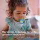 Пустушка Avent Ultra Air, 18+ міс., дизайн нейтральний, 2 шт., арт.erc1-SCF349/24 