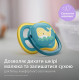 Пустушка Avent Ultra Air, 18+ міс., дизайн нейтральний, 2 шт., арт.erc1-SCF349/24 