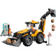 Конструктор LEGO City Жовтий екскаватор-навантажувач