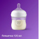 Набір пляшка для годування Avent Natural 125 мл, природній потік + Пустушка Ulta Air 0-6м, арт.erc1-SCD837/10 