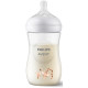 AVENT ПЛЯШКА ДЛЯ ГОДУВАННЯ NATURAL 260МЛ, ПРИРОДНИЙ ПОТІК, ЖИРАФ | KIOSK для МАМ
