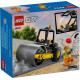 Конструктор LEGO City Будівельний паровий каток, 60401 | Купити у Києві в KIOSK для МАМ