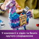 Конструктор LEGO Fortnite Supply Llama, 77071