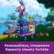 Конструктор LEGO Fortnite Supply Llama, 77071