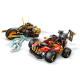Конструктор LEGO Ninjago Комбіновані транспортні засоби Кая та Коула, 71864