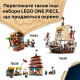 Конструктор LEGO ONE PIECE Цирковий намет клоуна Баґґі, 75637-