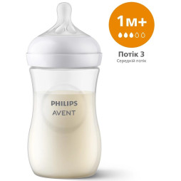 Пляшка для годування Avent Natural 260мл, Природний потік