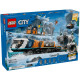 Конструктор LEGO City Арктичний дослідницький експрес | KIOSK для МАМ