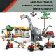 Конструктор LEGO Jurassic World Місія з відстеження раптора і титанозавра, 76973
