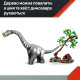 Конструктор LEGO Jurassic World Місія з відстеження раптора і титанозавра, 76973