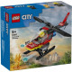 Конструктор LEGO City Пожежний рятувальний гелікоптер, 60411 | Купити у Києві в KIOSK для МАМ