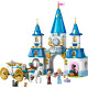 Конструктор LEGO Disney Princess Замок Попелюшки й карета, 43275