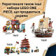 Конструктор LEGO ONE PIECE Хата у Селищі Вітряків, 75636-