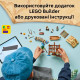 Конструктор LEGO ONE PIECE Хата у Селищі Вітряків, 75636-