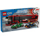 Конструктор LEGO City Вантажівка F1 з автомобілями RB20 та AMR24 | KIOSK для МАМ