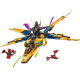 Конструктор LEGO Ninjago Суперштормовий реактивний літак Рас та Арін, 71833