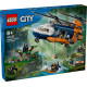 LEGO Конструктор City Вертоліт у базовому таборі для дослідження джунглів, (60437) | LEGO в Україні