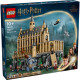 LEGO Конструктор Harry Potter Замок Гоґвортс: Велика зала, (76435)