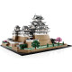 Конструктор LEGO Architecture Замок Хімеддзі, 2125 деталей (21060)