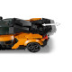 Конструктор LEGO Speed Champions McLaren W1, 77257