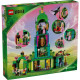 Конструктор LEGO Wicked Ласкаво просимо до Смарагдового міста, 75684