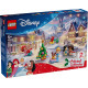 Конструктор LEGO Advent Disney Princess 2026