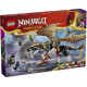 LEGO Конструктор NINJAGO Еґалт Повелитель Драконів, (71809) | LEGO в Україні