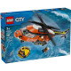 Конструктор LEGO City Гелікоптер берегової охорони, 60503- | KIOSK для МАМ