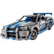 Конструктор LEGO Technic Подвійний форсаж Автомобіль Nissan Skyline GT-R (R34), 42210