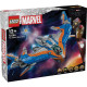 LEGO Конструктор Marvel Вартові Галактики: Мілано, (76286) | LEGO в Україні