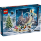 Конструктор LEGO Advent Harry Potter 2025, 76456
